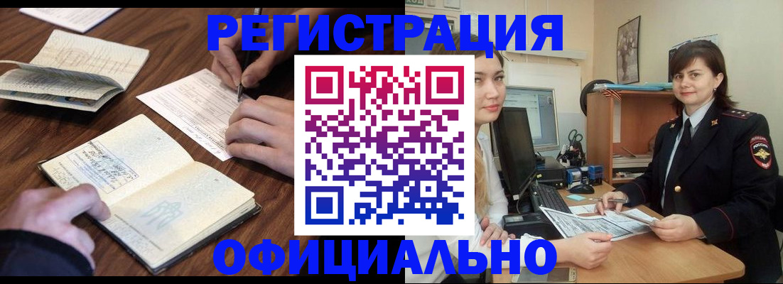 регистрация для школы в Брянске