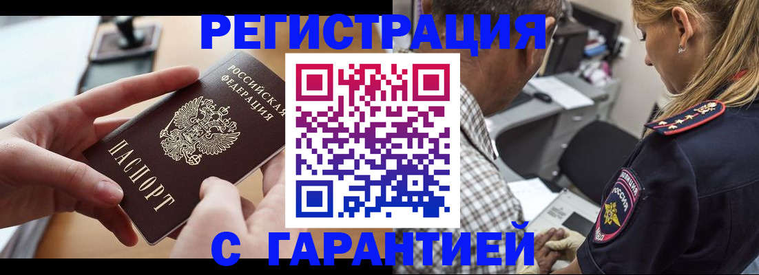 форма 3 в Брянске